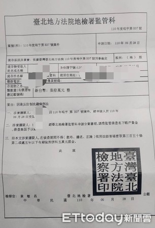 ▲▼陳姓車手遇警方埋伏逃逸仆街，順利壓制逮捕，陳姓車手到超商拿傳真的假公文，被害母女到派出所向周義哲所長道謝             。（圖／記者陳以昇翻攝）