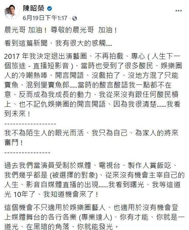 【獨家】【心疼張晨光】淚灑直播間登熱搜　張晨光抖音粉絲破300萬人