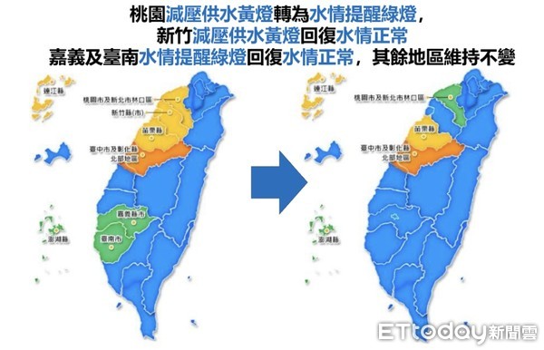 ▲寶山、寶二水庫蓄水率達9成　新竹地區今恢復正常水情。（圖／記者陳凱力翻攝）