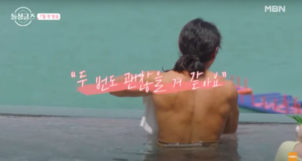 ▲▼南韓節目灑狗血！推「離婚男女同居」真人秀　男挑逗：越線也可以。（圖／翻攝自MBN YouTube）