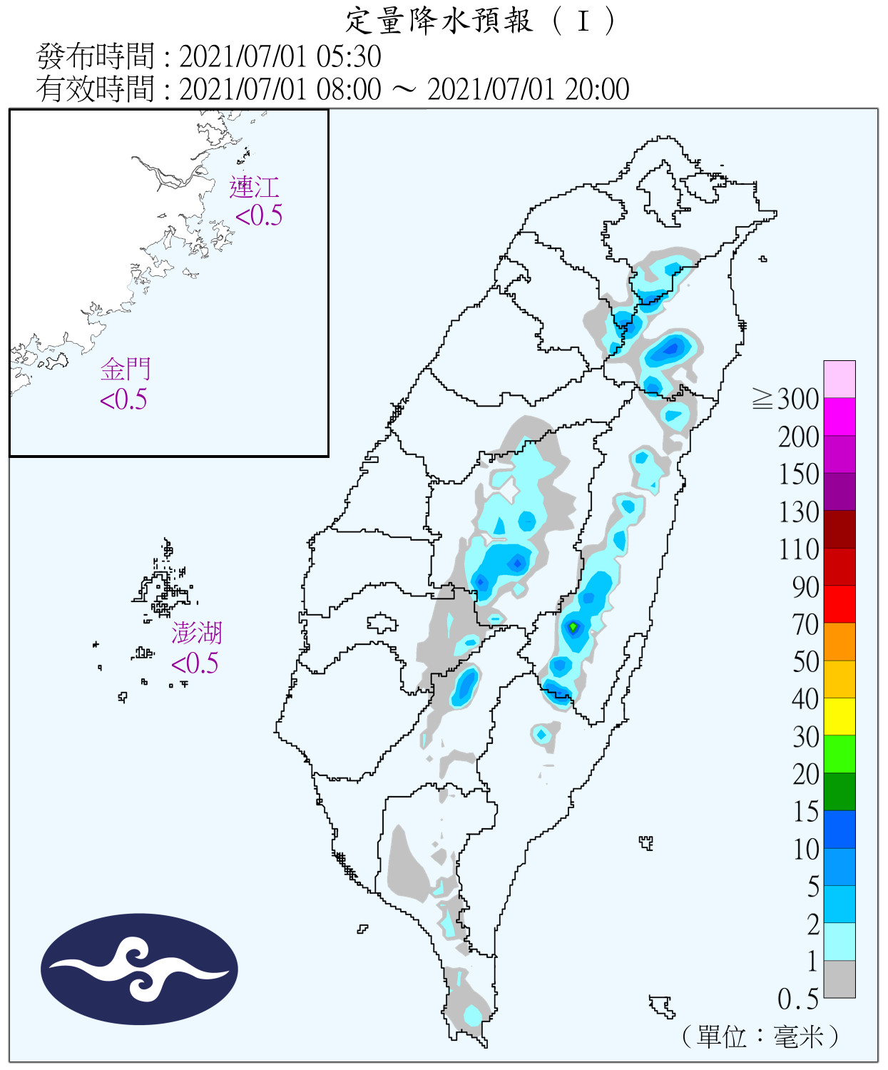 天氣圖。（圖／氣象局）