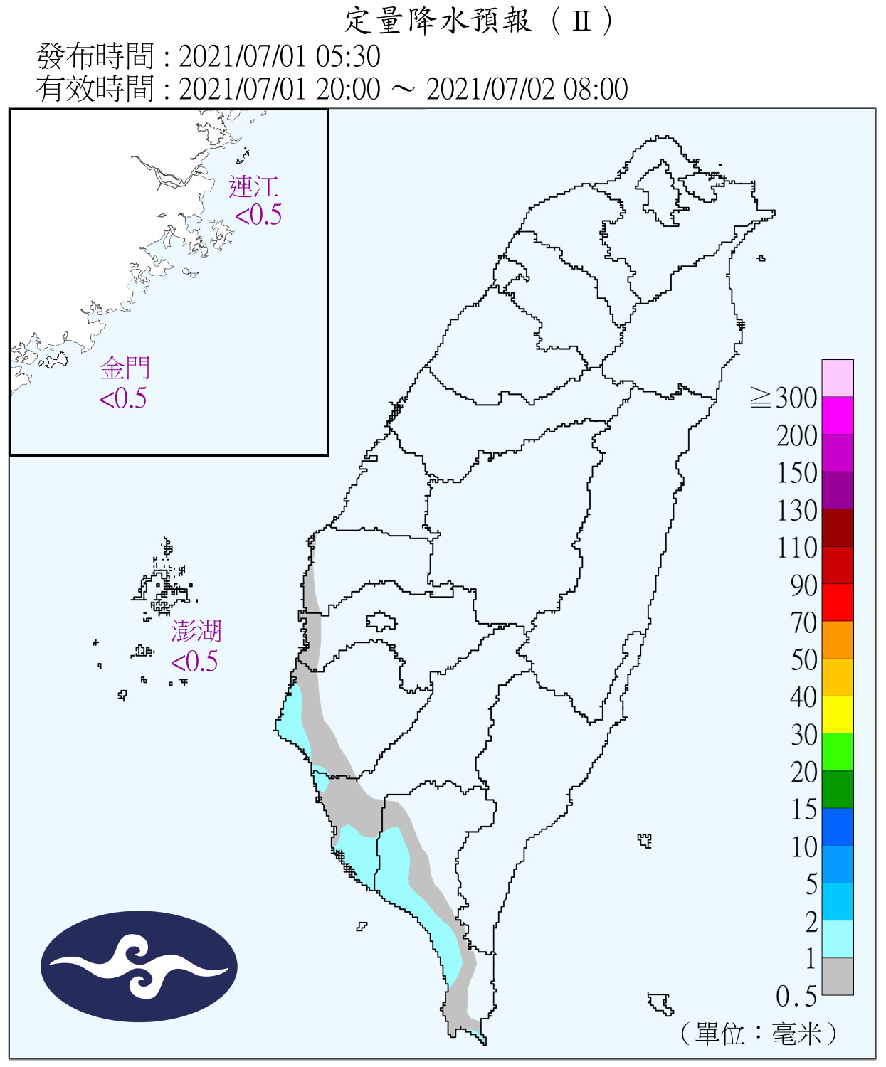 天氣圖。（圖／氣象局）