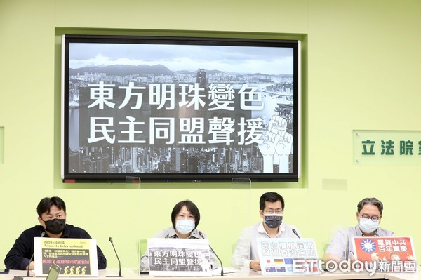 連戰、宋楚瑜祝賀中共黨慶　民進黨團批：羞辱台灣踐踏香港 | ETtoda