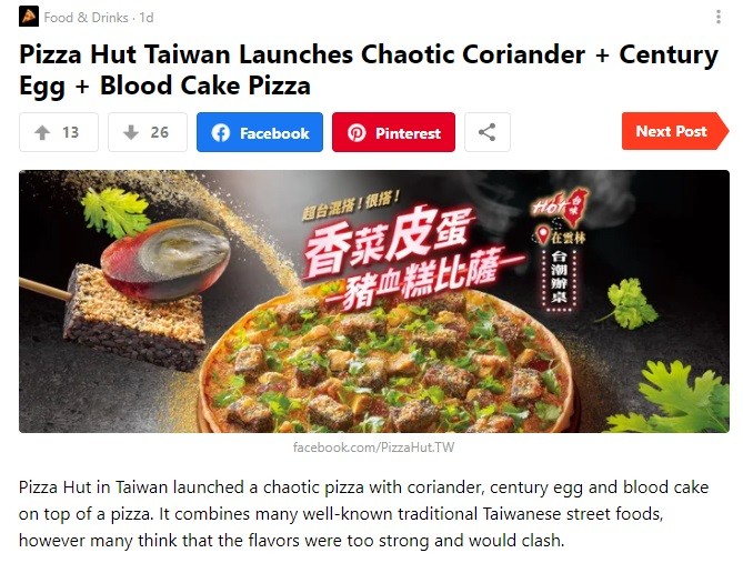 ▲▼台灣必勝客推出了一款混合香菜、皮蛋和豬血糕的「混亂」（chaotic）披薩。（圖／翻攝自9GAG）