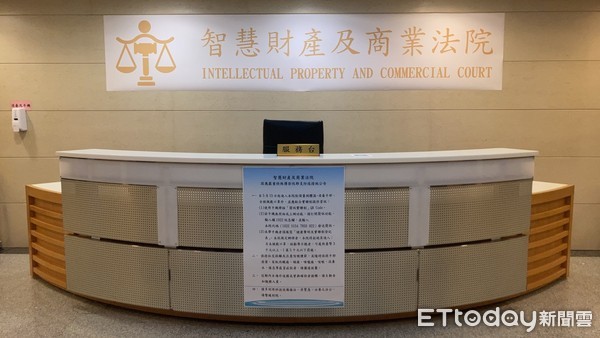 ▲商業法院上路首日，東元對菱光提「董事會決議無效之訴。（圖／《ETtoday》資料照）