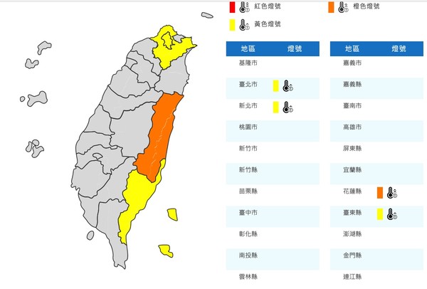 ▲▼衛星雲圖。（圖／翻攝中央氣象局）