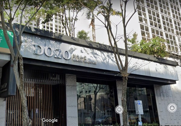 ▲東區名店「DOZO」低調結束營業。（圖／翻攝Google Maps）
