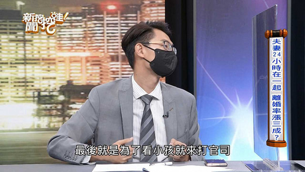 （圖／翻攝自新聞挖挖哇！YouTube）