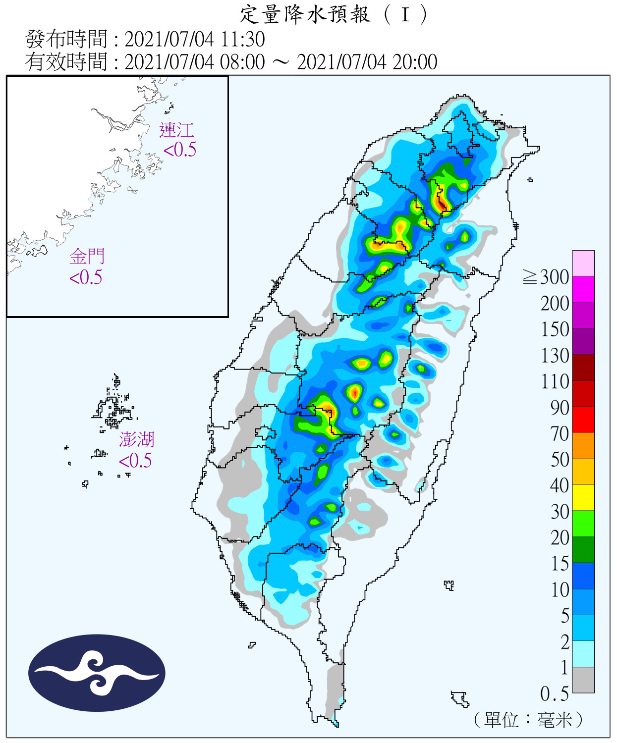 天氣圖。（圖／氣象局）