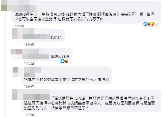 ▲▼             。（圖／翻攝自Facebook／ETtoday新聞雲）