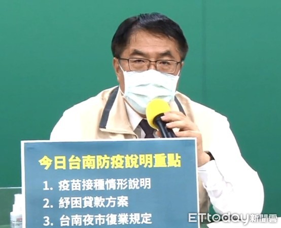 ▲台南市長黃偉哲指出，台南市夜市微解封尊重CDC評估，但會提出最適合台南的方式。（圖／記者林悅翻攝，下同）