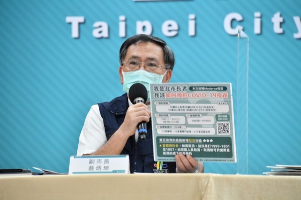 ▲▼柯文哲、黃珊珊、蔡炳坤出席疫情說明記者會。（圖／北市府提供）