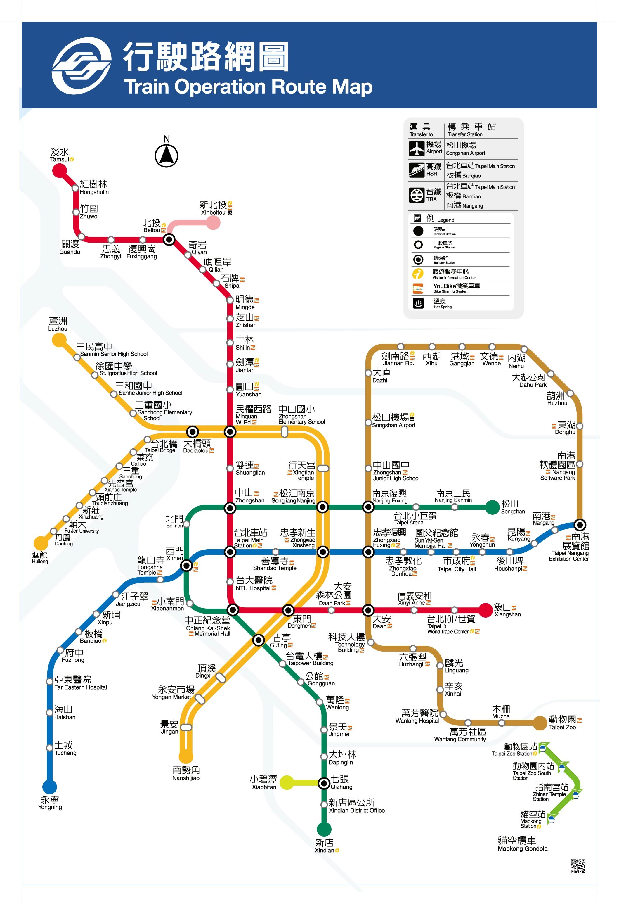 看顏色搭車 淡水 新店分家北捷松山線一條綠到底 Ettoday生活新聞 Ettoday新聞雲