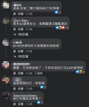 ▲▼             。（圖／翻攝自Facebook／張顯耀）