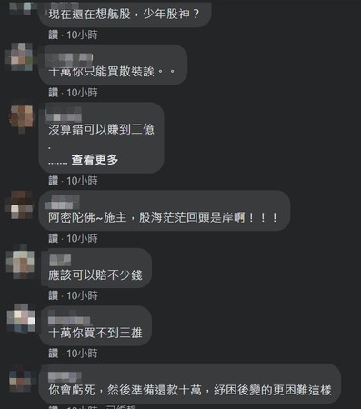 ▲▼             。（圖／翻攝自Facebook／爆廢公社二館）