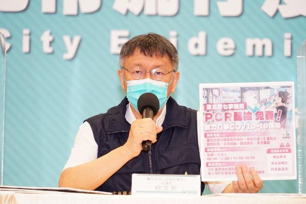 ▲▼台北市長柯文哲、副市長黃珊珊、蔡炳坤。（圖／北市府提供）