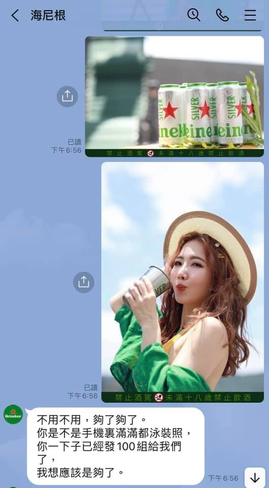 ▲謝忻代言照大秀傲人曲線。（圖／翻攝自Facebook／謝忻）