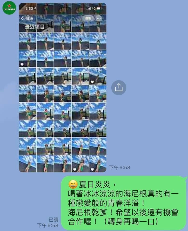 ▲謝忻代言照大秀傲人曲線。（圖／翻攝自Facebook／謝忻）