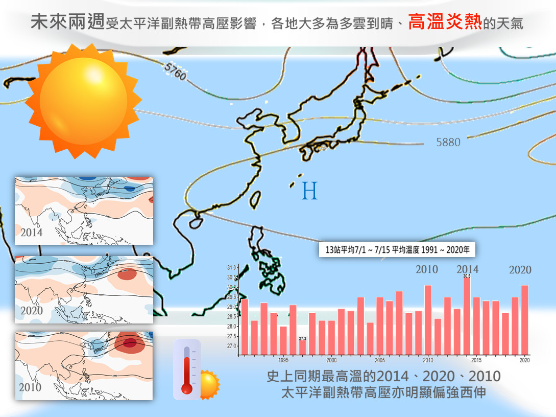 ▲▼ 。（圖／中央氣象局）