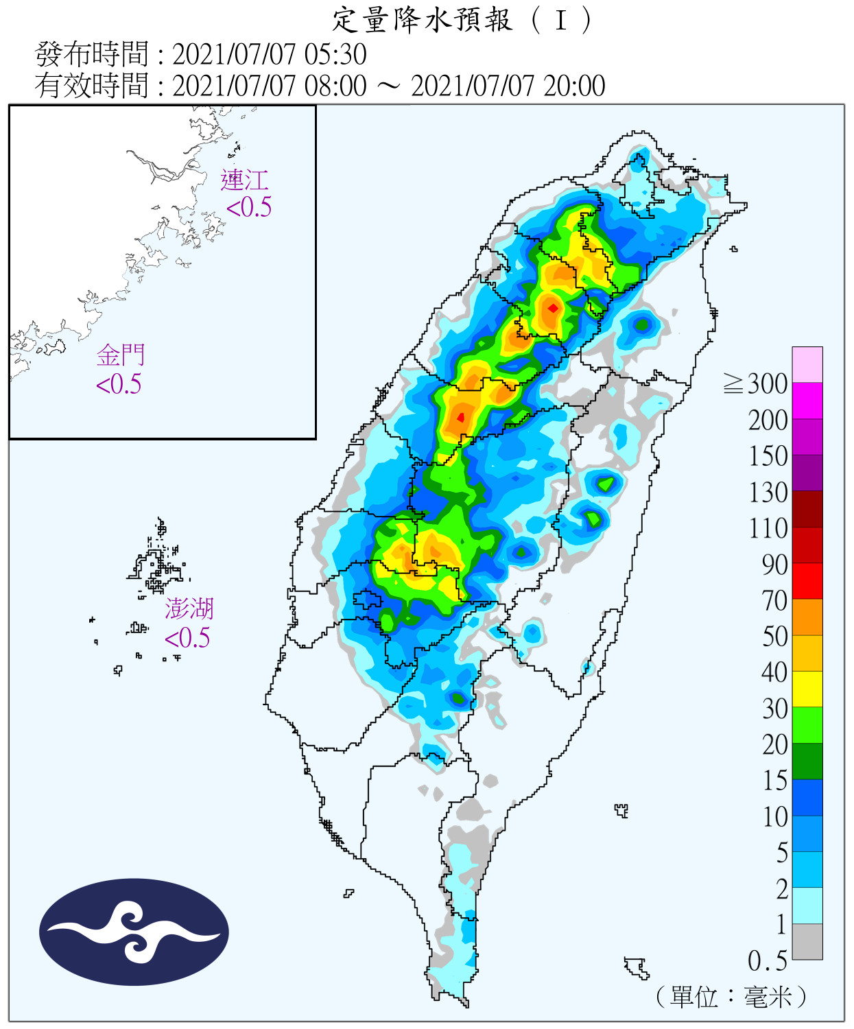 天氣圖。（圖／氣象局）