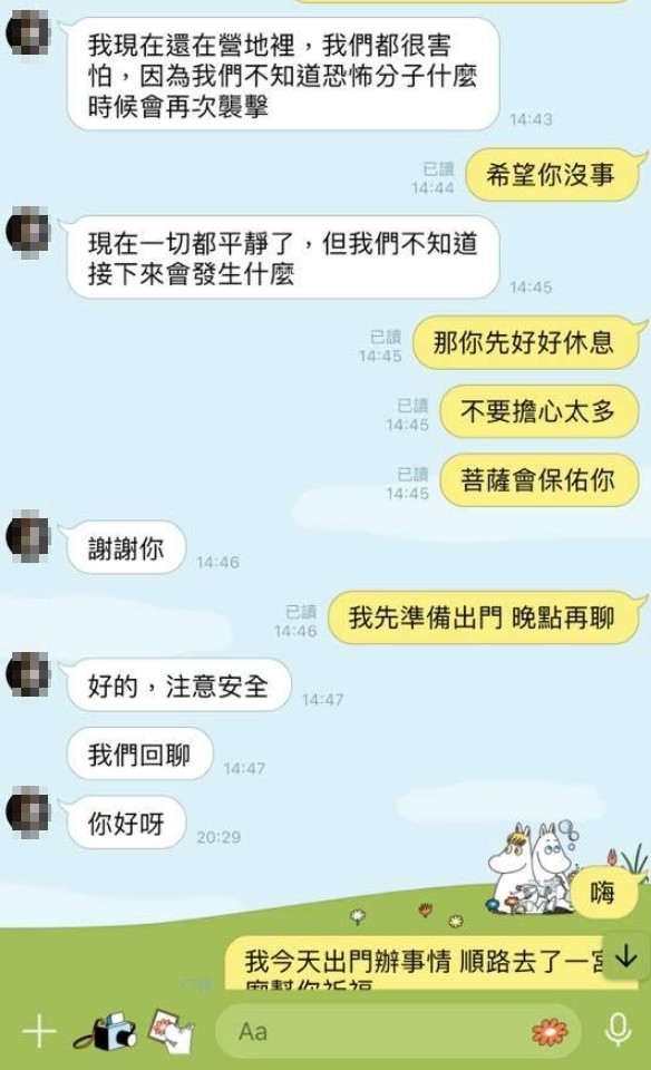 ▲▼ 詐騙鮮肉哥選「台式房子」（圖／翻攝爆廢公社二館）