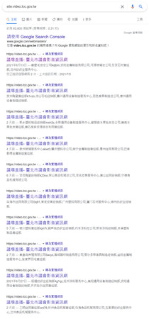 ▲▼議員黃郁芬指台北議會直播網站遭入侵。（圖／翻攝黃郁芬臉書）