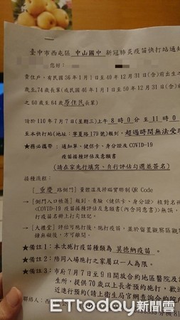 ▲通知3小時內報到　台中快打站接種率6成擠爆　民眾怒批：大型群聚。（圖／記者游瓊華攝）