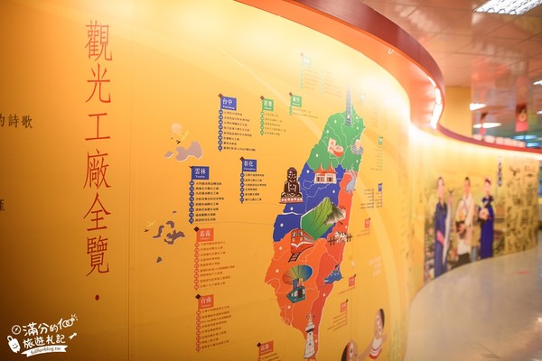 ▲▼台灣滷味博物館。（圖／滿分的旅遊札記提供）