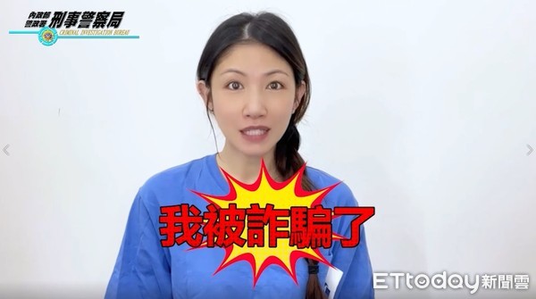 刑事局「防詐咖啡廳」第1話　李千那擔綱：我被詐騙了！ | ETtoday