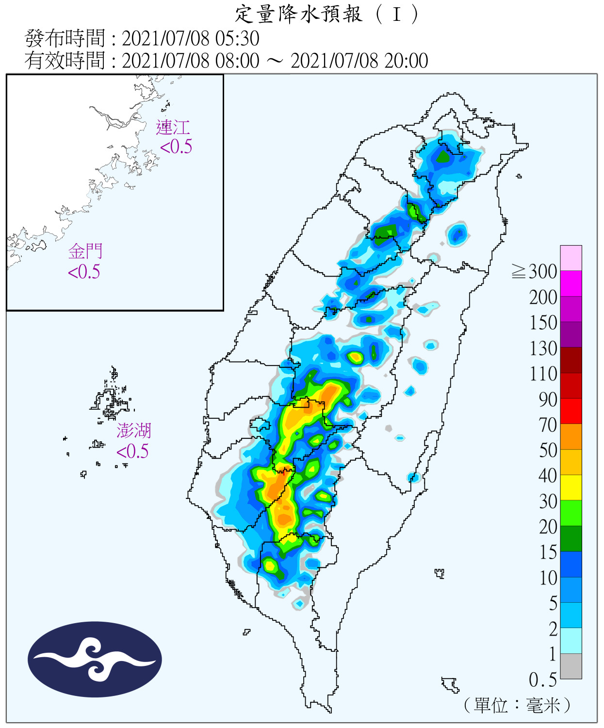 天氣圖。（圖／氣象局）