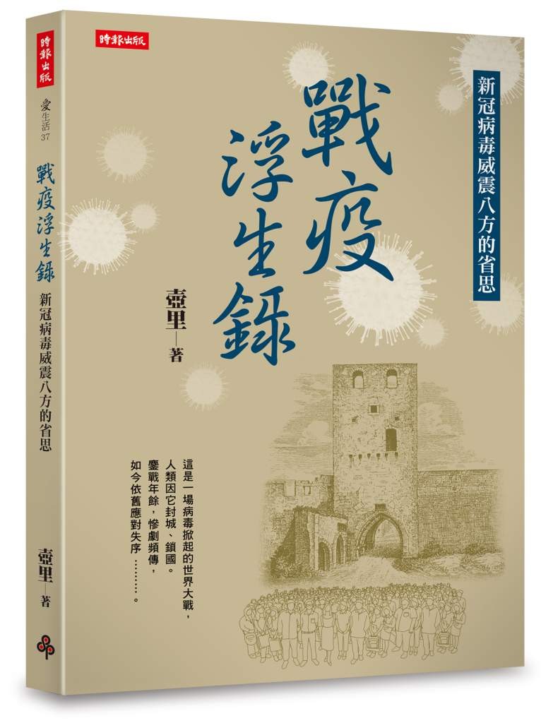 ▲▼從習慣洞察人心書封（圖／時報出版提供）