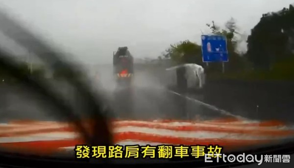 ▲國道警察第四大隊指出，在高速公路雨中行車，應注6大要點，用路人應多加注意，才能確保行車安全。（圖／記者林悅翻攝，下同）