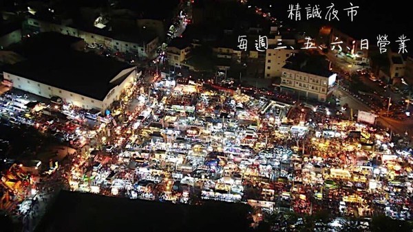 ▲彰化精誠夜市。（圖／翻攝自精誠夜市臉書專頁）