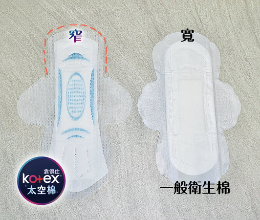 ▲▼   衛生棉界的Apple！靠得住將太空級科技注入衛生棉　啟動生理期無感模式          。