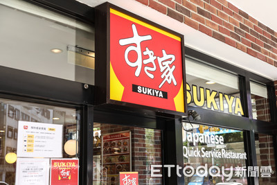 SUKIYA「1品項」驚艷他！大票也敲碗品牌：回家加牛奶更好喝