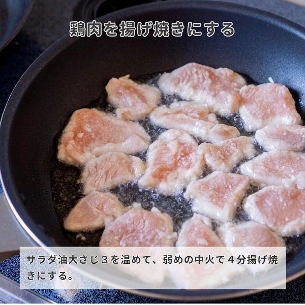 ▲（圖／翻攝自Instagram＠subaru_kitchen）