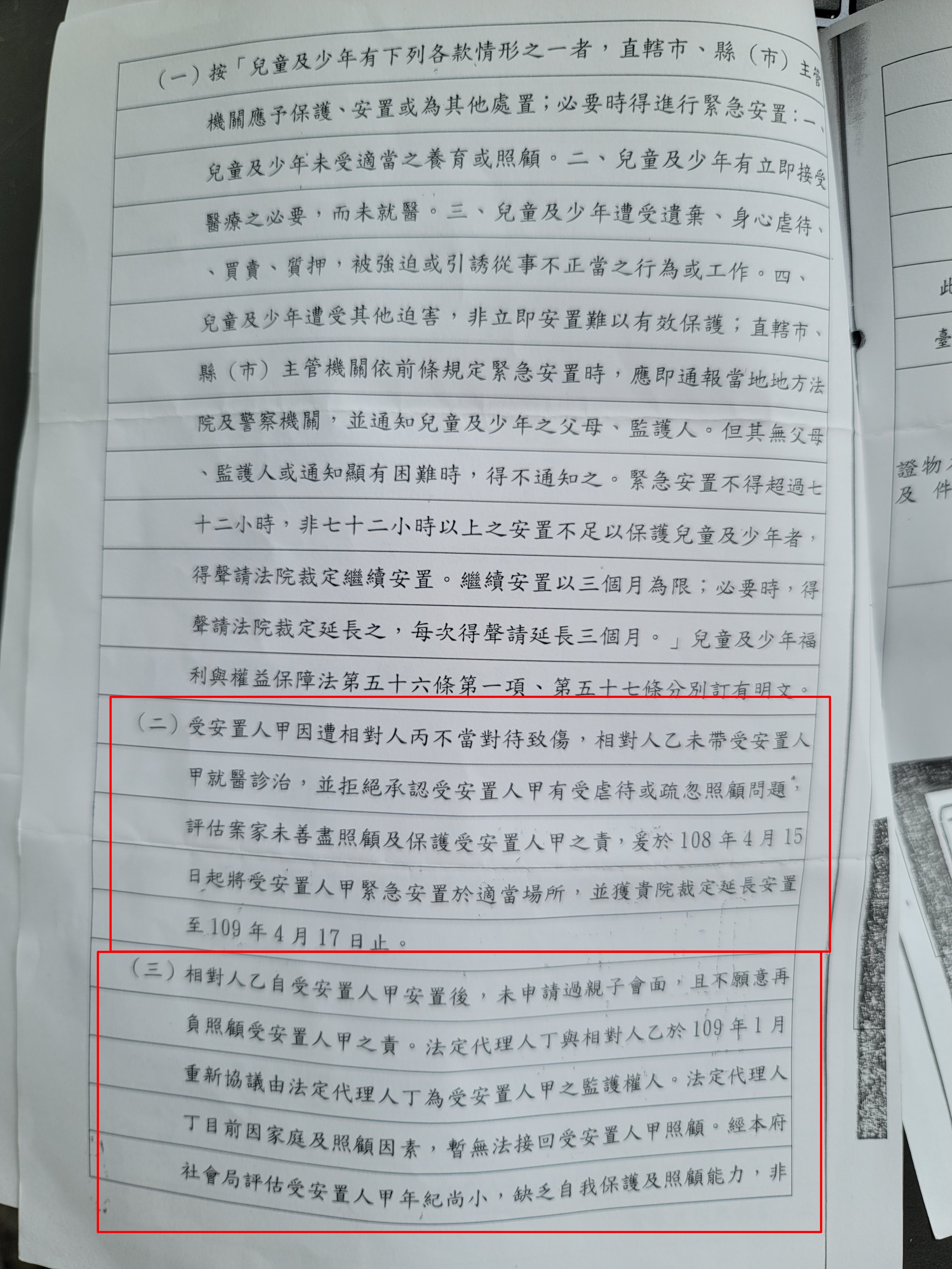 ▲9歲家暴童安置又遭垃圾車輾斃　生父母為200萬強制險再撕破臉。（圖／記者陳凱力攝）