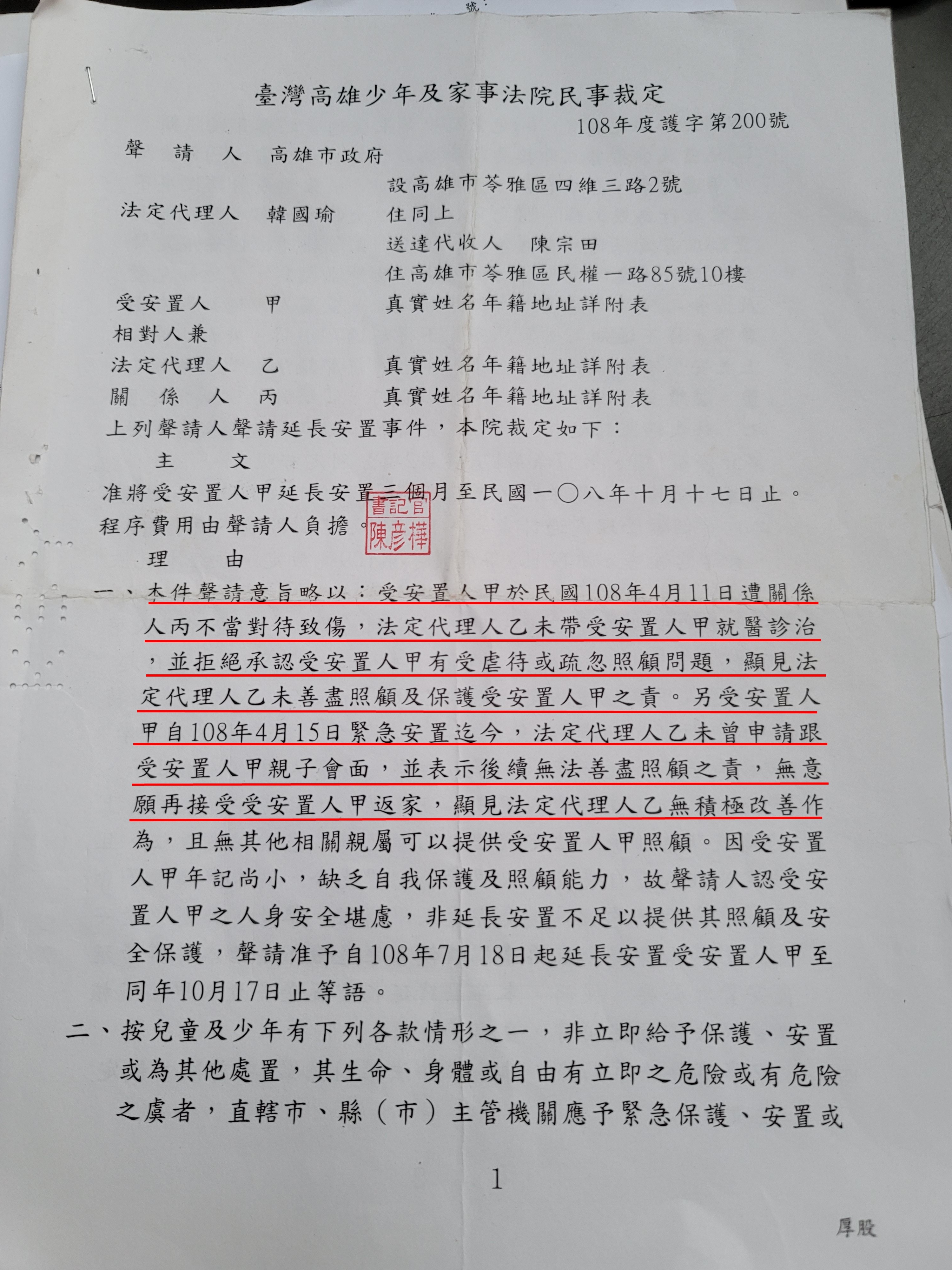 ▲9歲家暴童安置又遭垃圾車輾斃　生父母為200萬強制險再撕破臉。（圖／記者陳凱力攝）