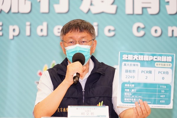 ▲▼台北市長柯文哲、副市長黃珊珊、蔡炳坤、聯合醫院副總院長璩大成、北市副發言人黃瀞瑩。（圖／北市府提供）