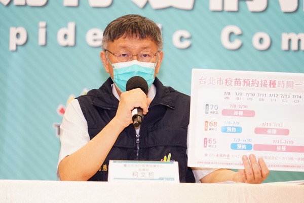 ▲▼台北市長柯文哲、副市長黃珊珊、蔡炳坤、聯合醫院副總院長璩大成、北市副發言人黃瀞瑩。（圖／北市府提供）