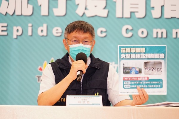 柯文哲：北市「廣義家戶感染」較頭痛　聚在家打麻將、同志團體成問題 | E