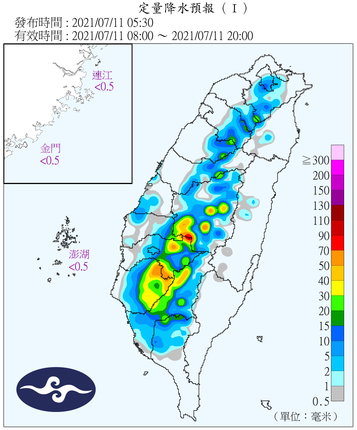 天氣圖。（圖／氣象局）