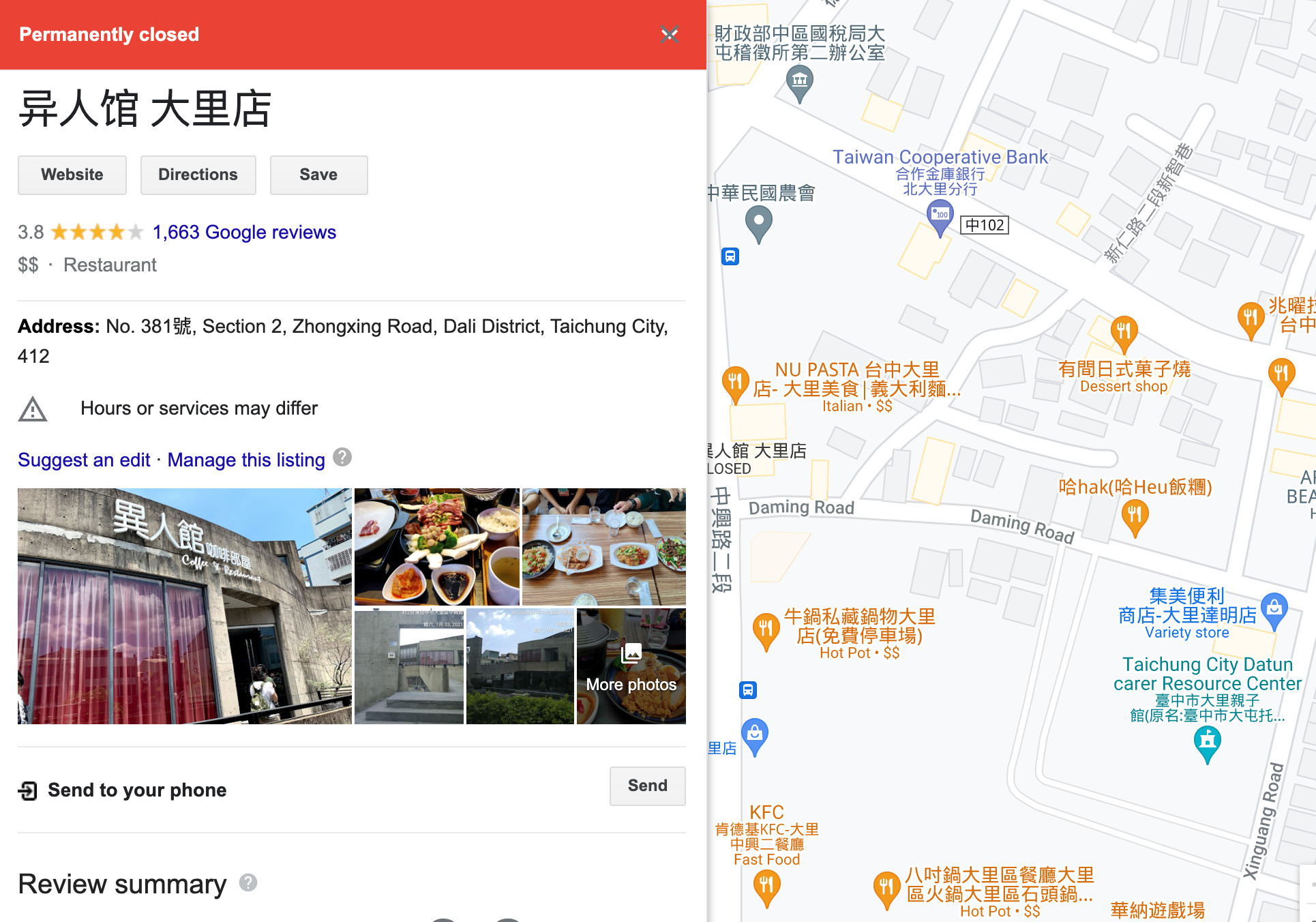 ▲「異人館大里店」Google地圖上餐廳已標示為永久停業。（圖／翻攝自Google地圖）