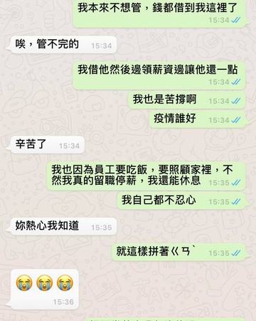 ▲李愛綺遭控棄養父母喊告!李妍瑾還原真相。（圖／翻攝自Facebook／李妍瑾）