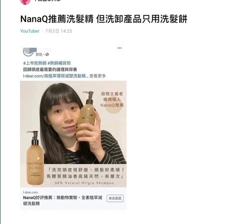 ▲NanaQ憑著極簡主義的生活方式走紅。（圖／翻攝自Dcard）