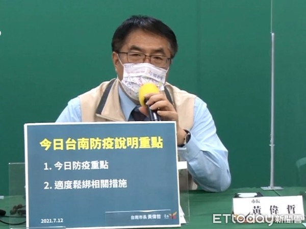 ▲台南市長黃偉哲感謝永齡基金會郭台銘董事長，還有台積電，各自捐贈500萬劑的輝瑞BNT疫苗，對民眾是一大福音。（圖／記者林悅翻攝，下同）