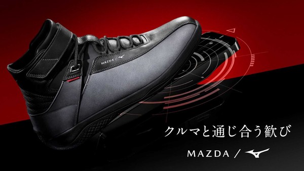 ▲Mazda、Mizuno合作推出魂動賽車鞋。（圖／翻攝自Mazda）