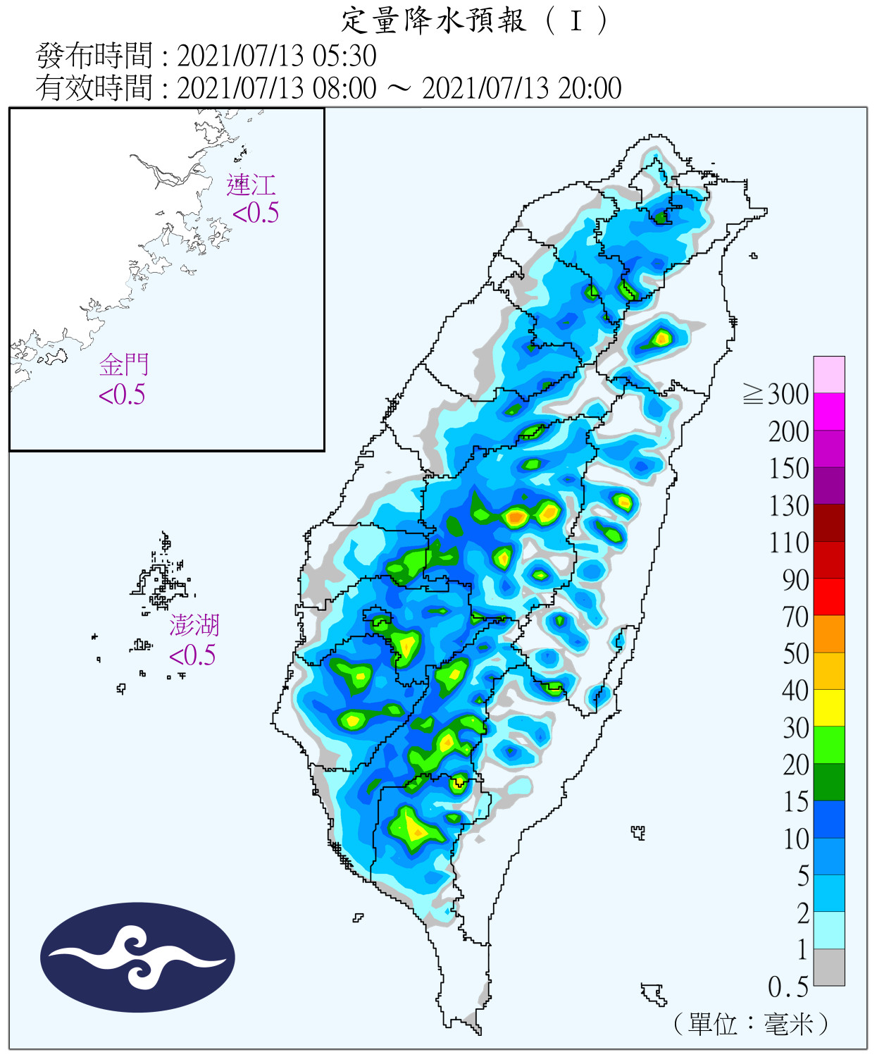 天氣圖。（圖／氣象局）