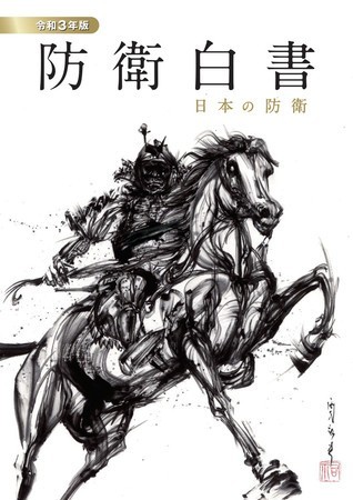 張宇韶／將台灣納入防衛　鑲嵌自己於印太戰略　日本正下一盤好大的棋