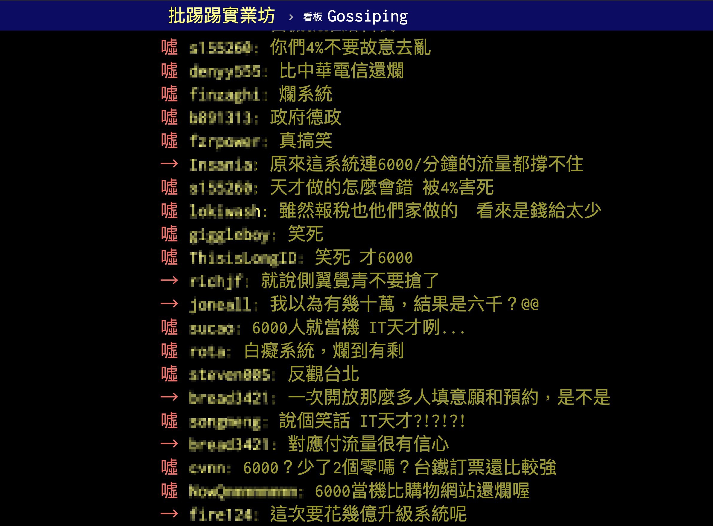 ▲▼多次挺國產疫苗的藝人焦糖，今透露已登記AZ，被網友罵翻。（圖／翻攝批踢踢八卦板）